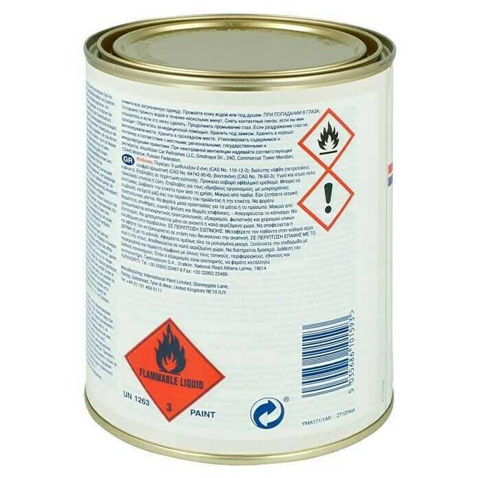 BAUHAUS International Abbeizer Interstrip AF 1 L 4 BAUHAUS International Abbeizer Interstrip AF 1 L – Bild 2